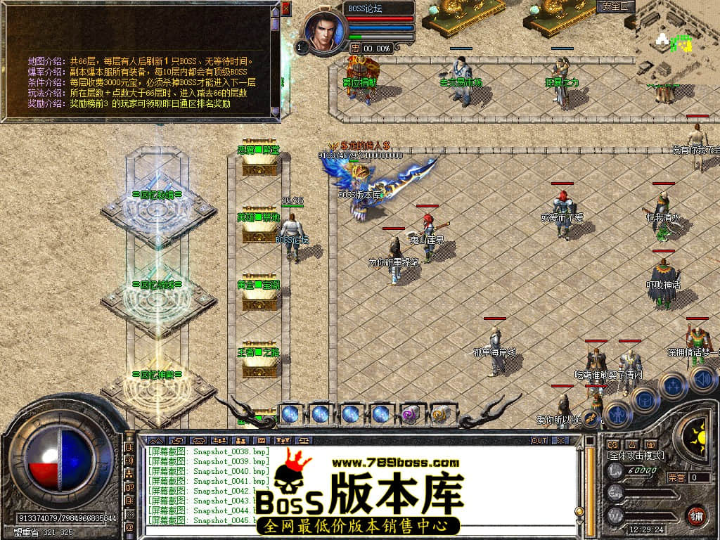 Snapshot_0046.jpg