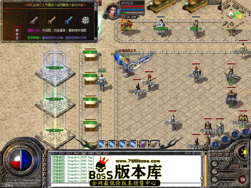 Snapshot_0047.jpg