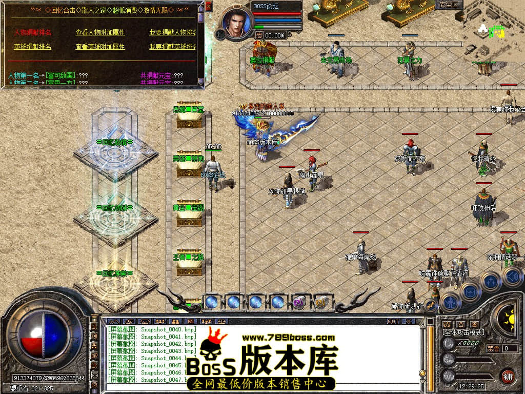 Snapshot_0048.jpg