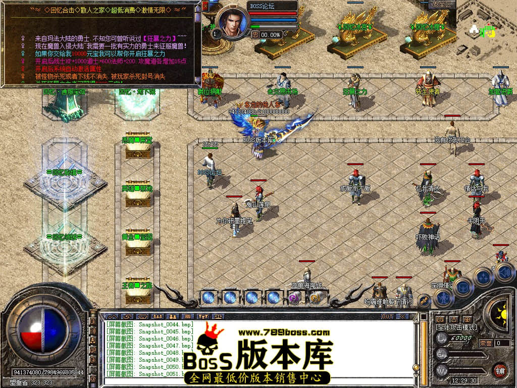 Snapshot_0052.jpg