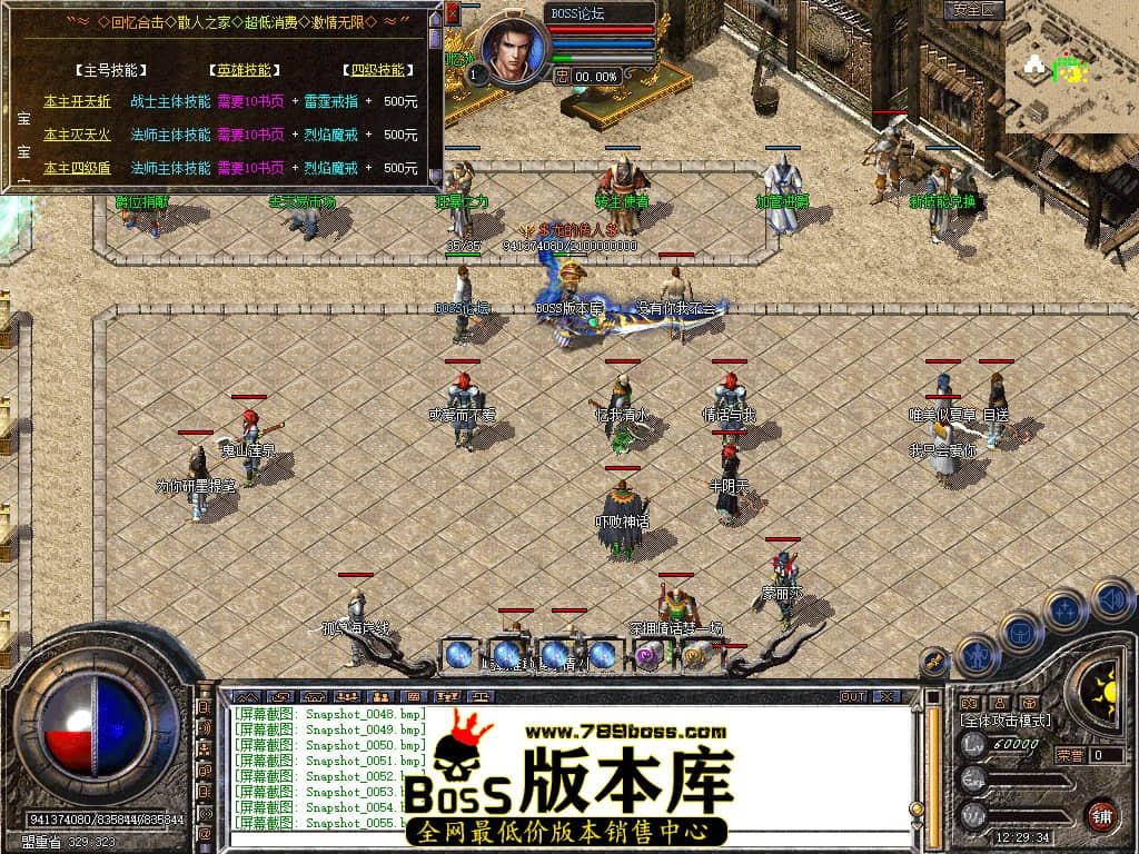 Snapshot_0056.jpg