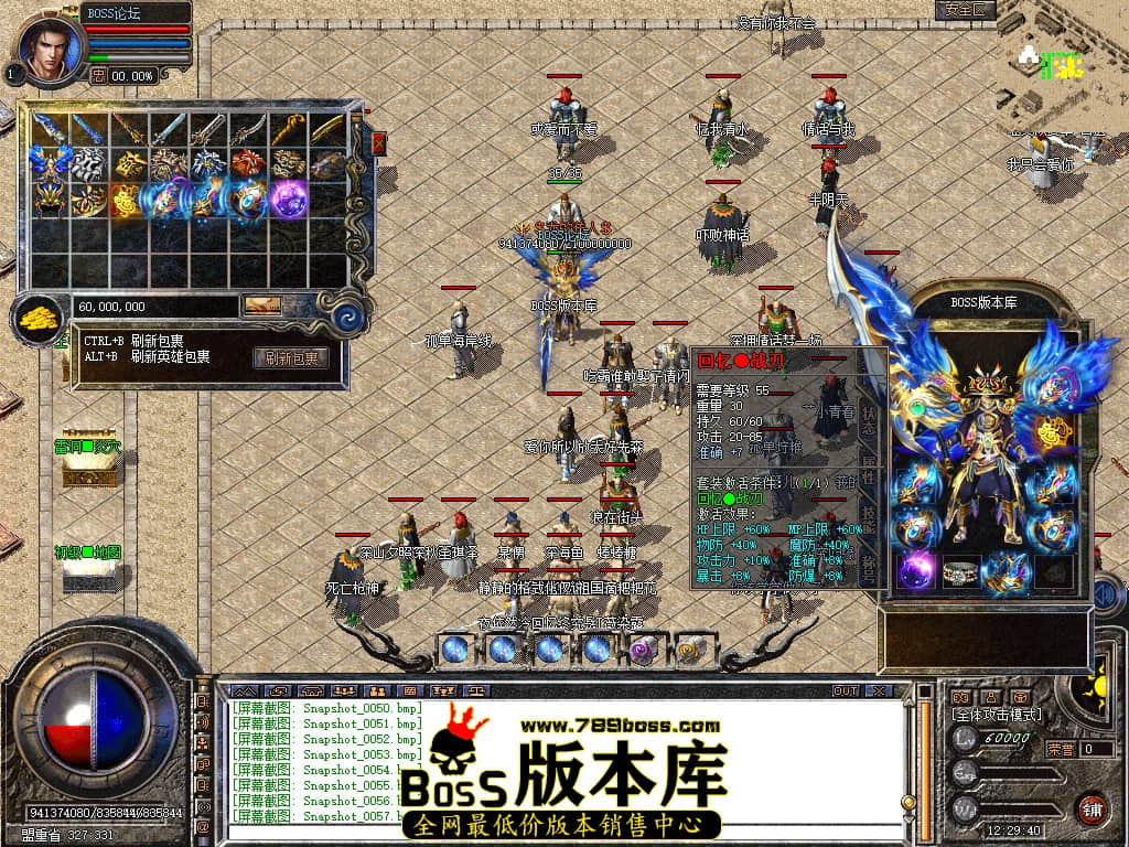 Snapshot_0058.jpg