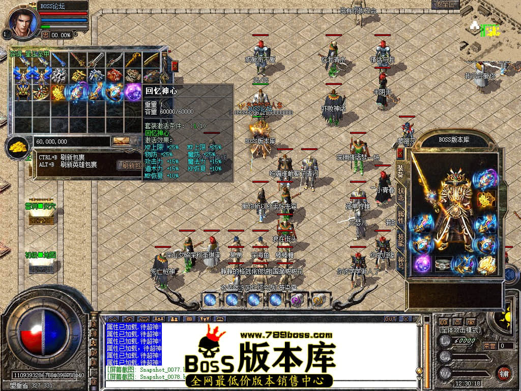 Snapshot_0079.jpg