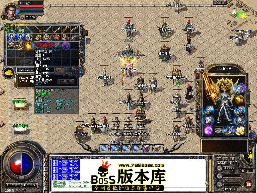 Snapshot_0082.jpg