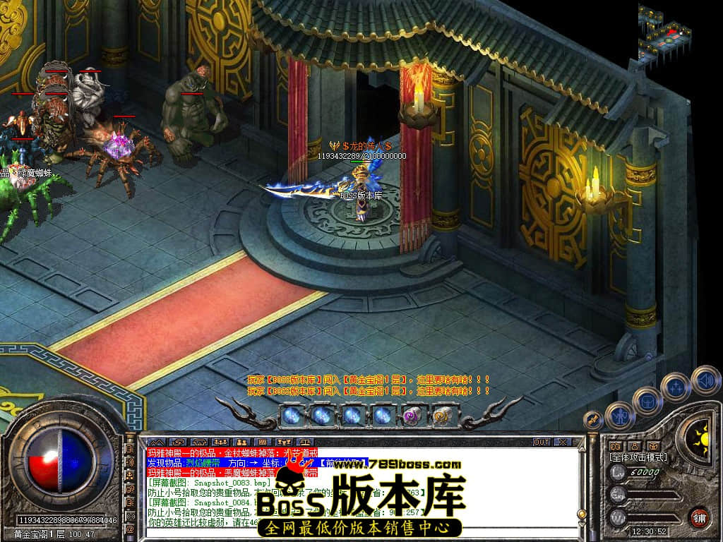 Snapshot_0085.jpg