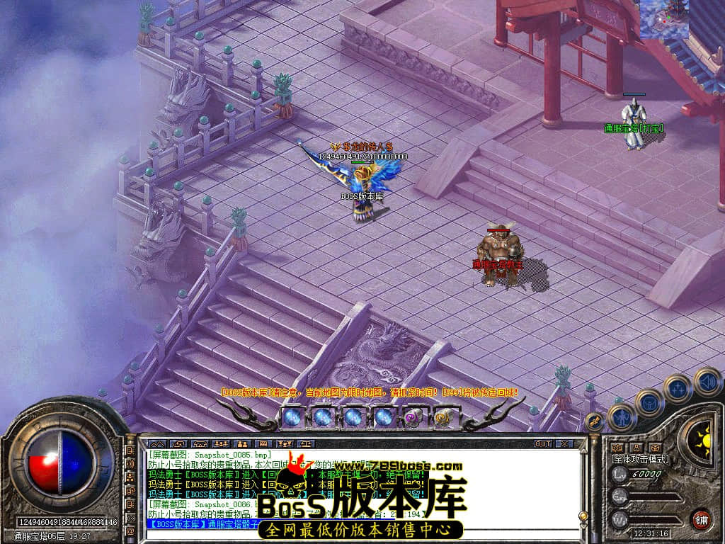 Snapshot_0087.jpg