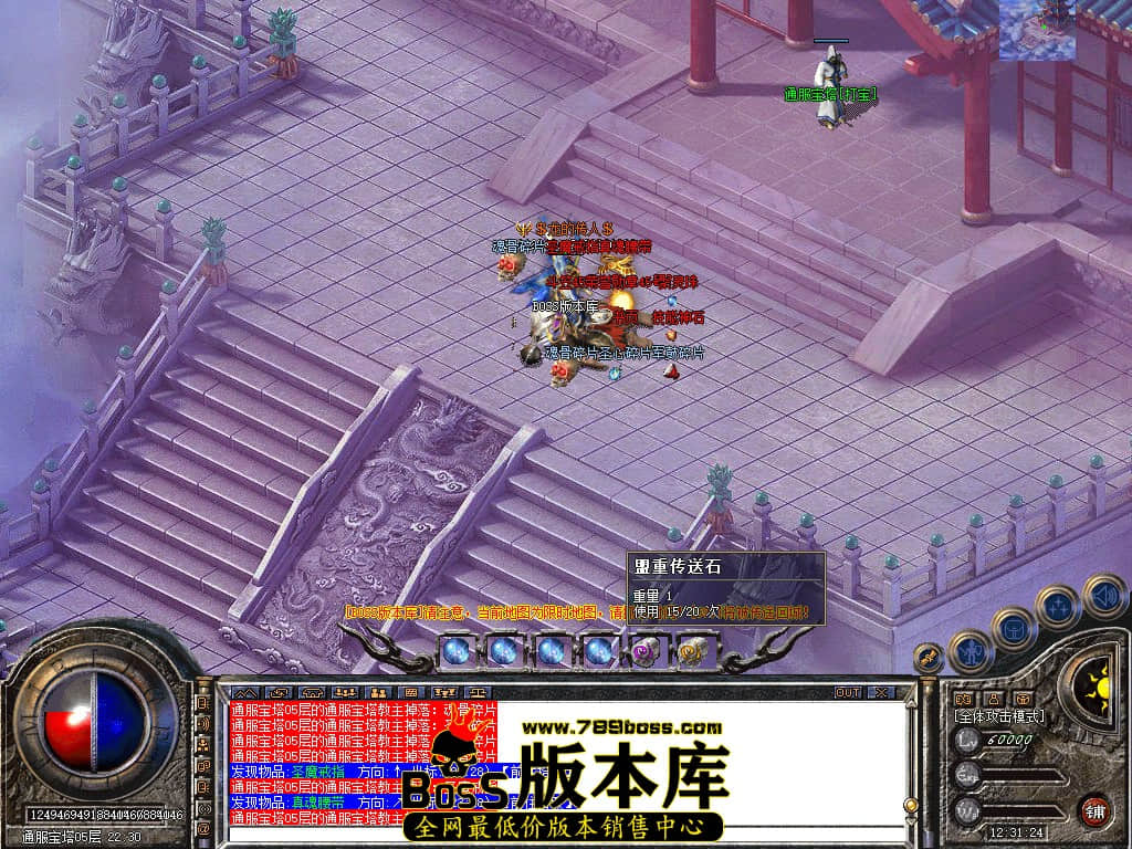 Snapshot_0088.jpg