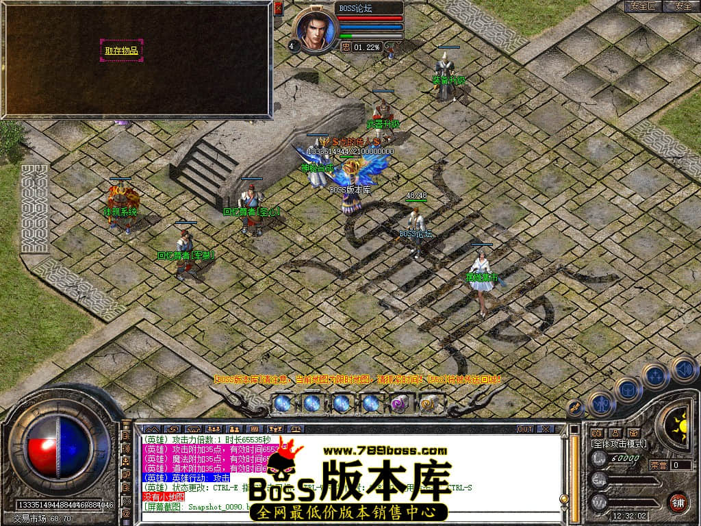 Snapshot_0091.jpg