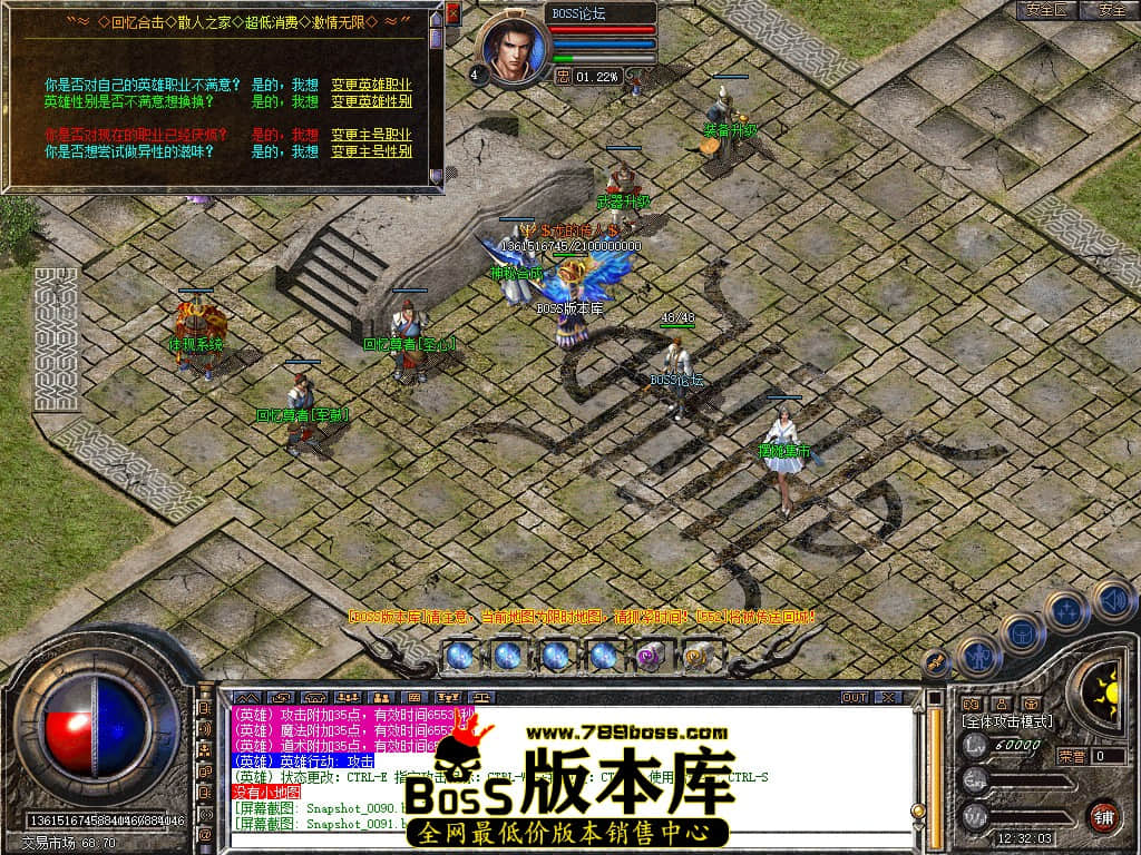 Snapshot_0092.jpg