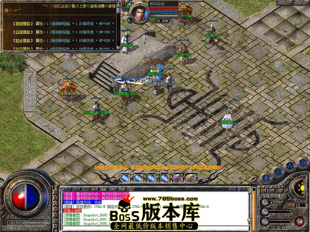 Snapshot_0093.jpg
