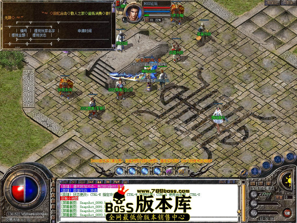 Snapshot_0094.jpg