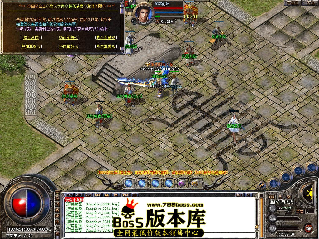 Snapshot_0097.jpg