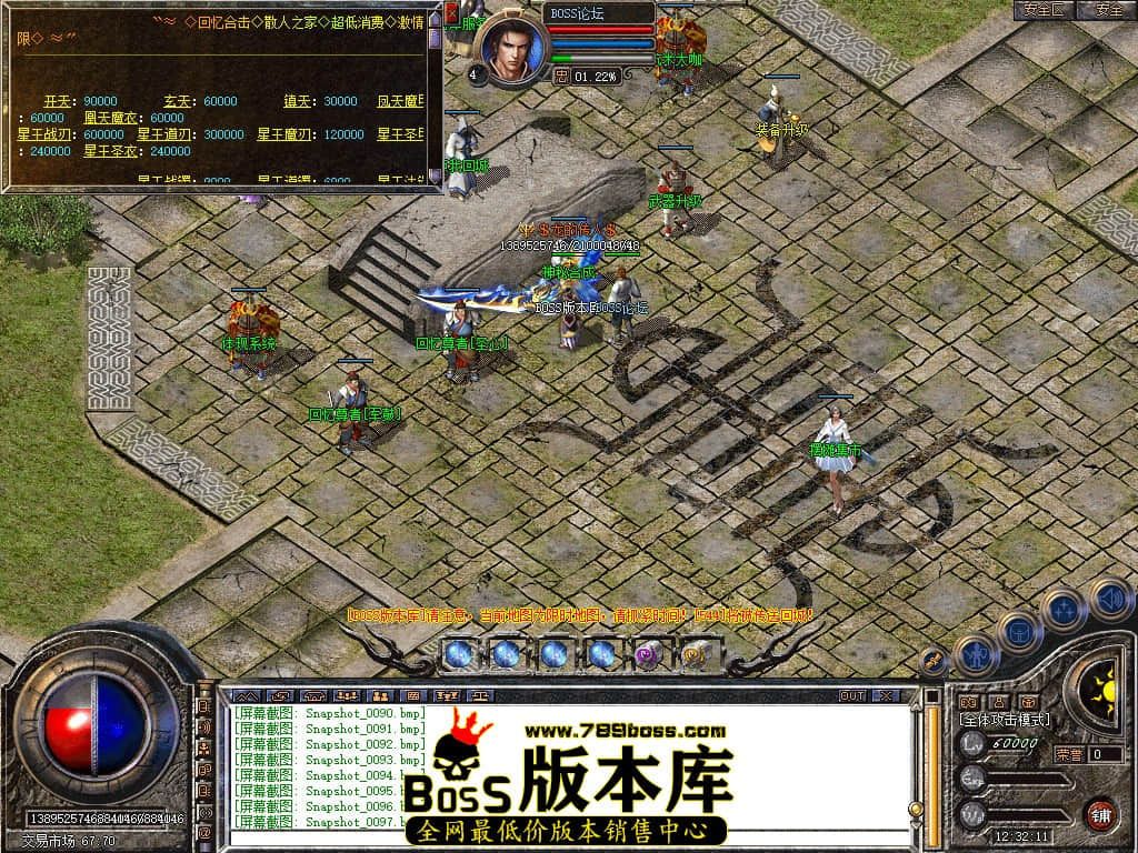 Snapshot_0098.jpg