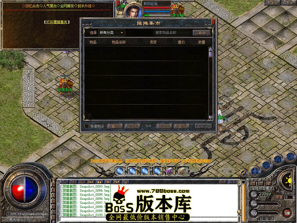 Snapshot_0101.jpg