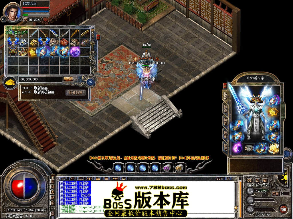 Snapshot_0108.jpg