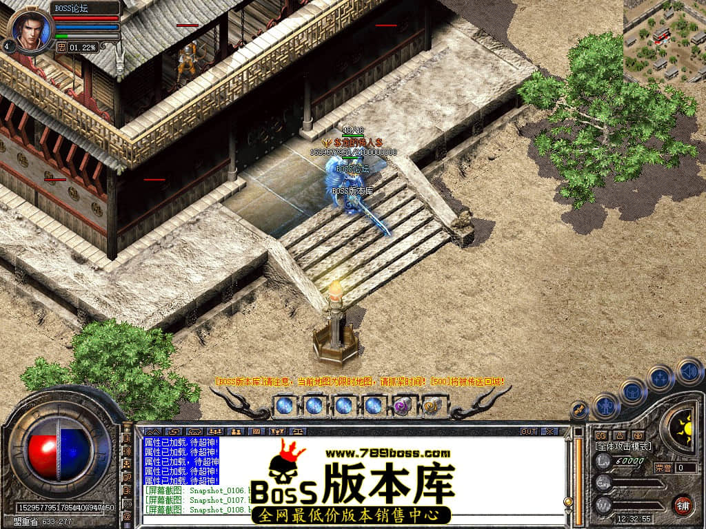 Snapshot_0109.jpg