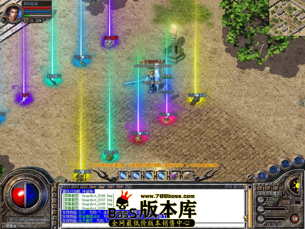 Snapshot_0110.jpg