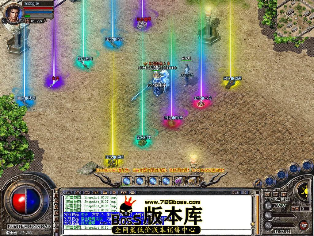 Snapshot_0111.jpg