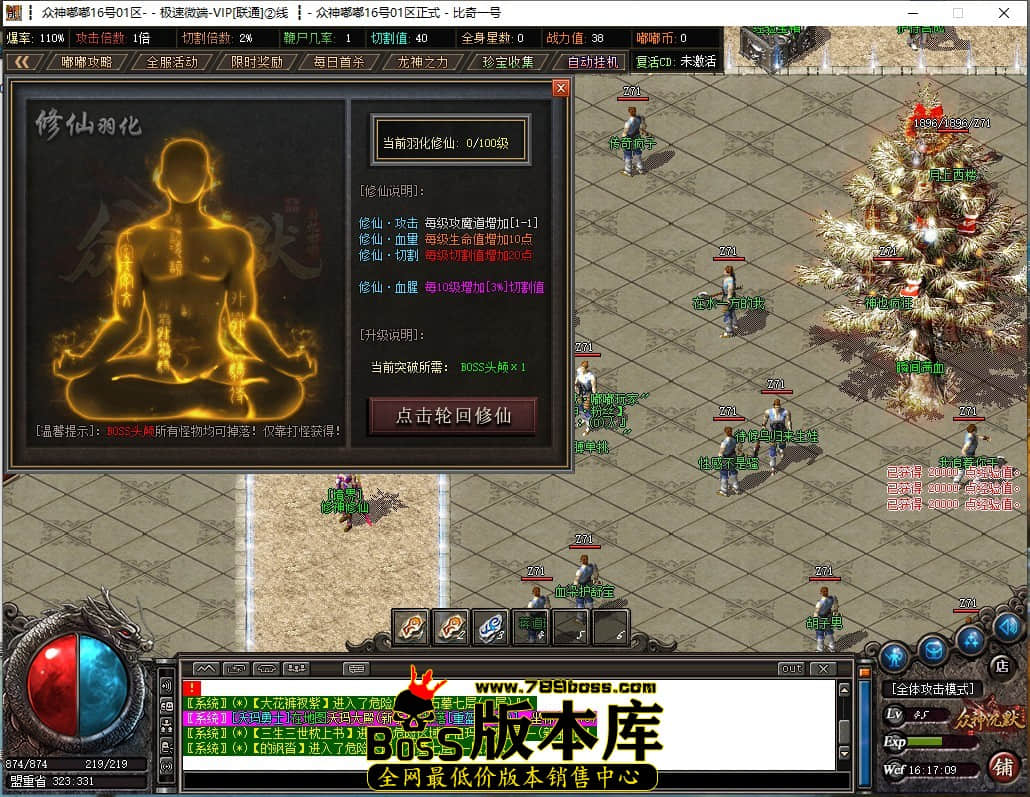 QQ截图20221016161711.jpg