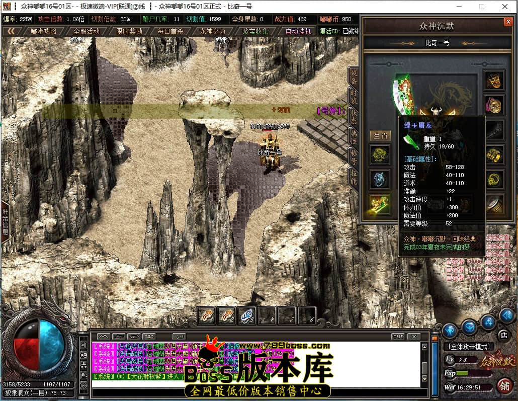 QQ截图20221016162954.jpg