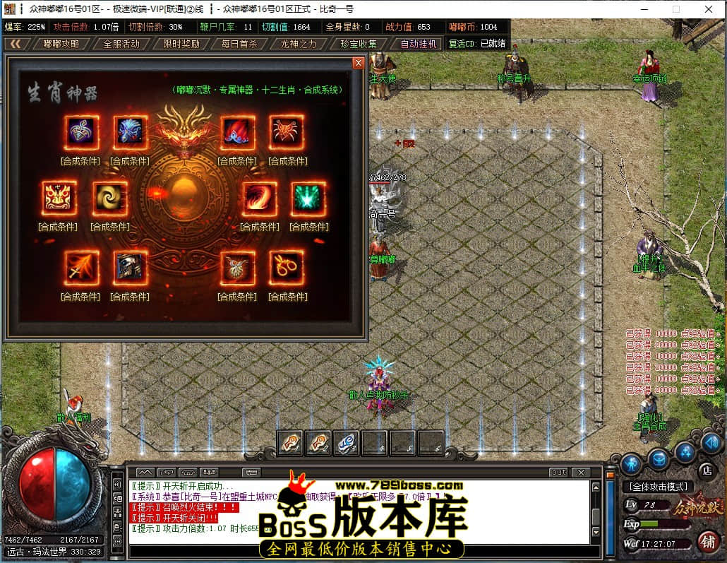 QQ截图20221016172709.jpg