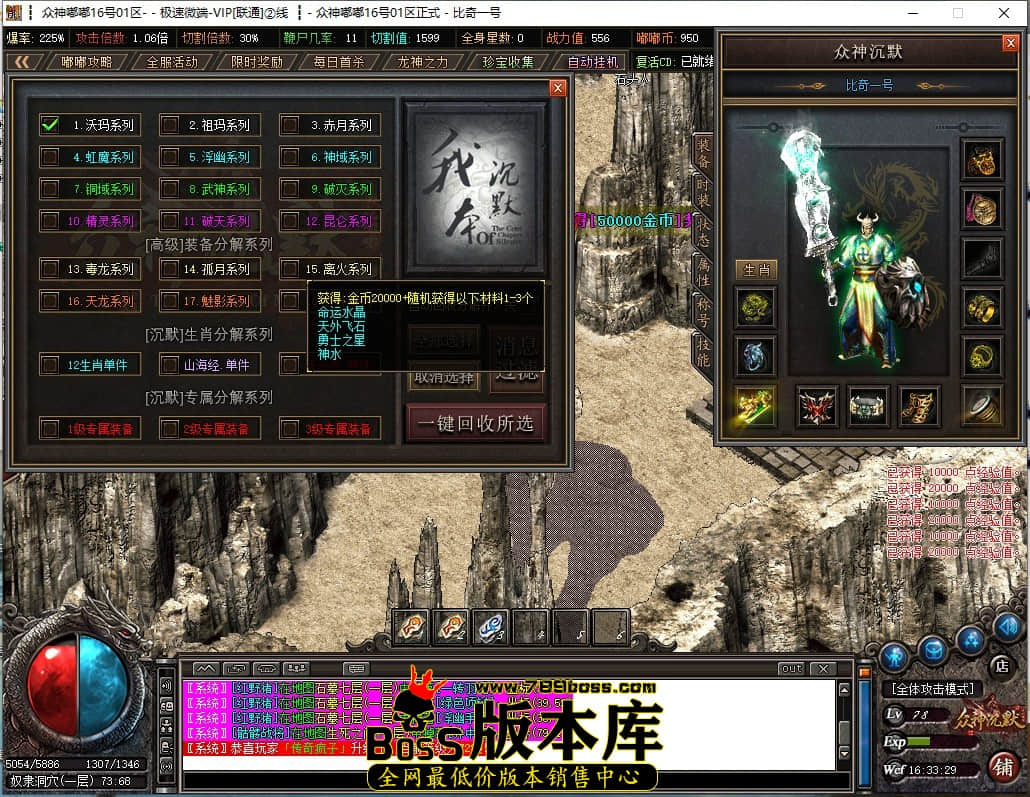 QQ截图20221016163331.jpg