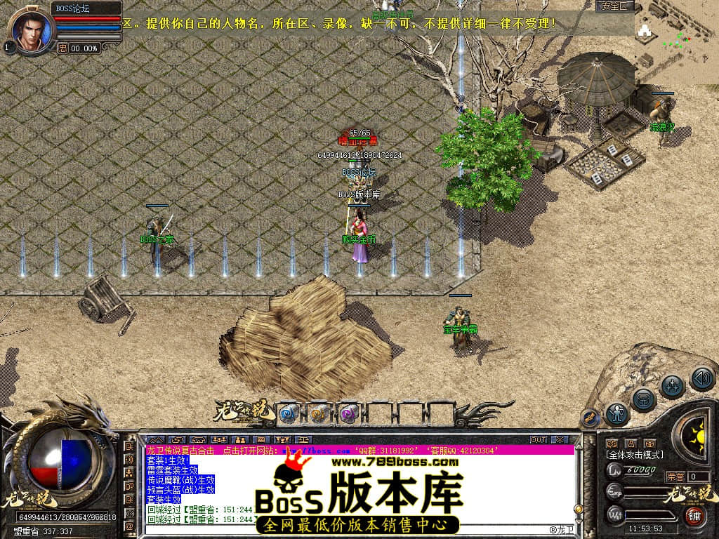 Snapshot_0004.jpg