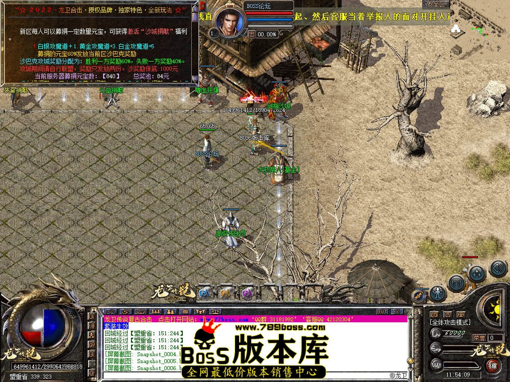 Snapshot_0008.jpg