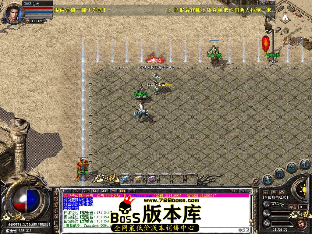 Snapshot_0006.jpg