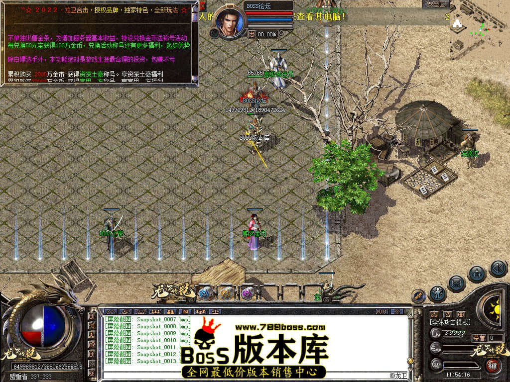 Snapshot_0014.jpg