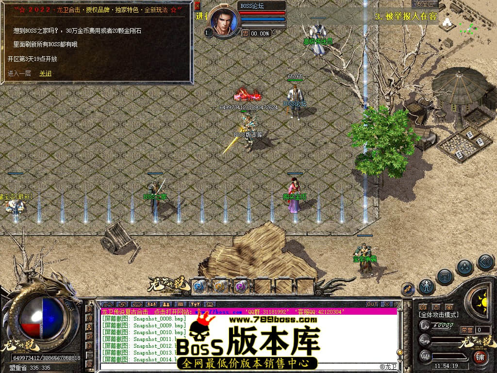 Snapshot_0016.jpg