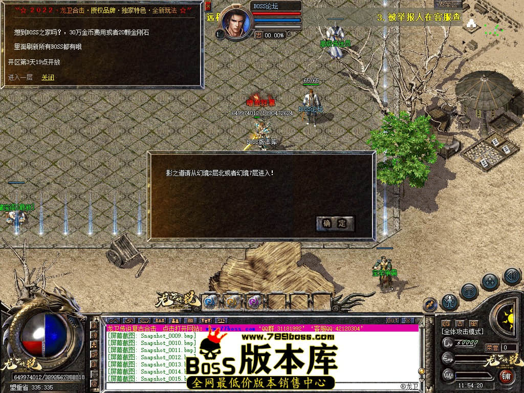 Snapshot_0017.jpg