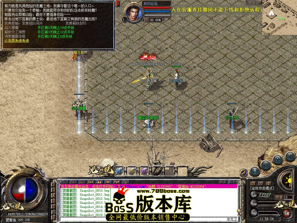 Snapshot_0018.jpg