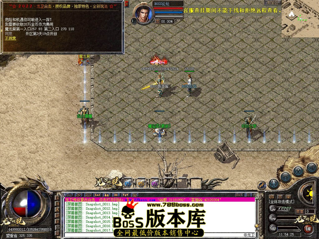 Snapshot_0019.jpg