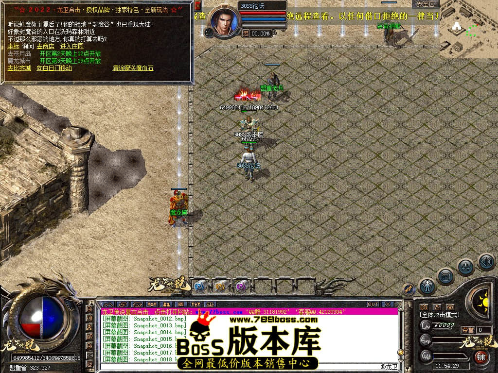 Snapshot_0020.jpg