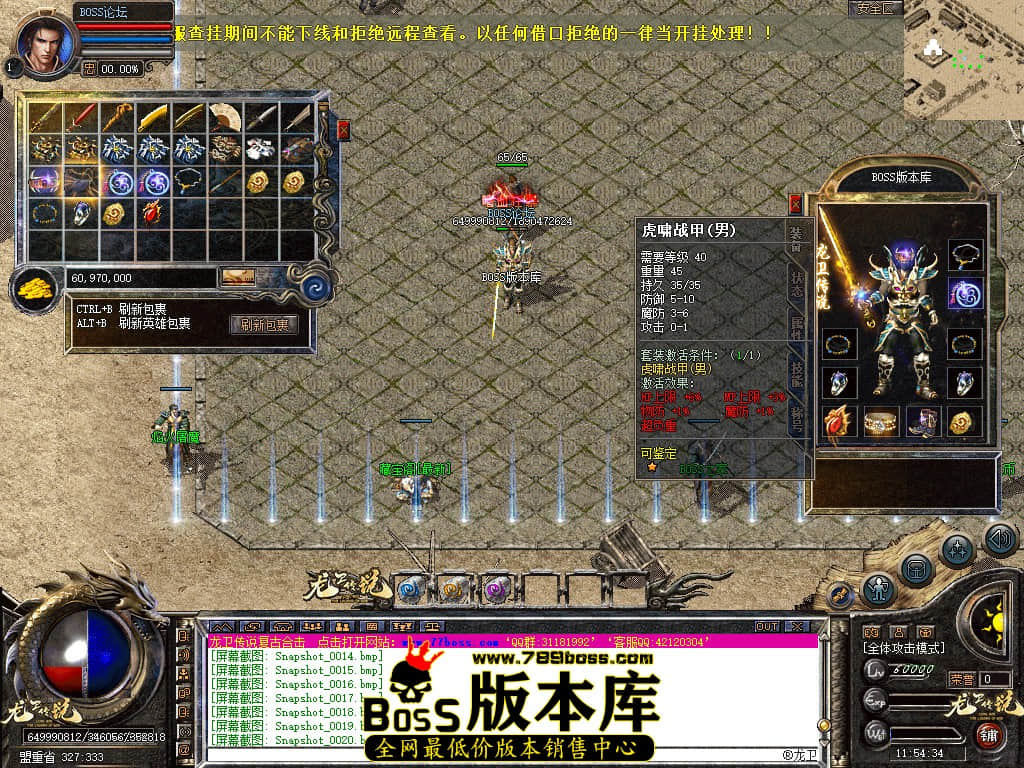 Snapshot_0022.jpg