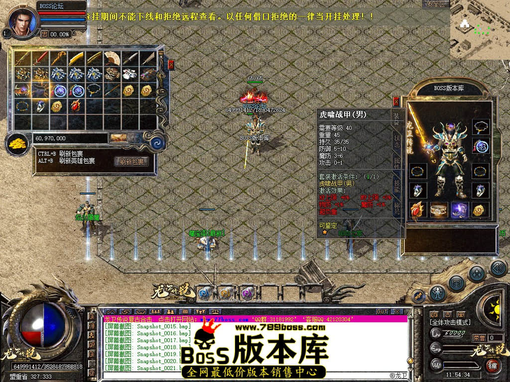 Snapshot_0023.jpg
