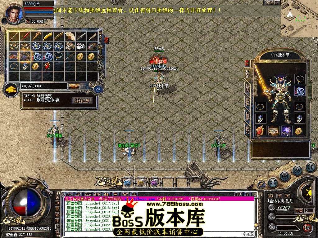 Snapshot_0025.jpg