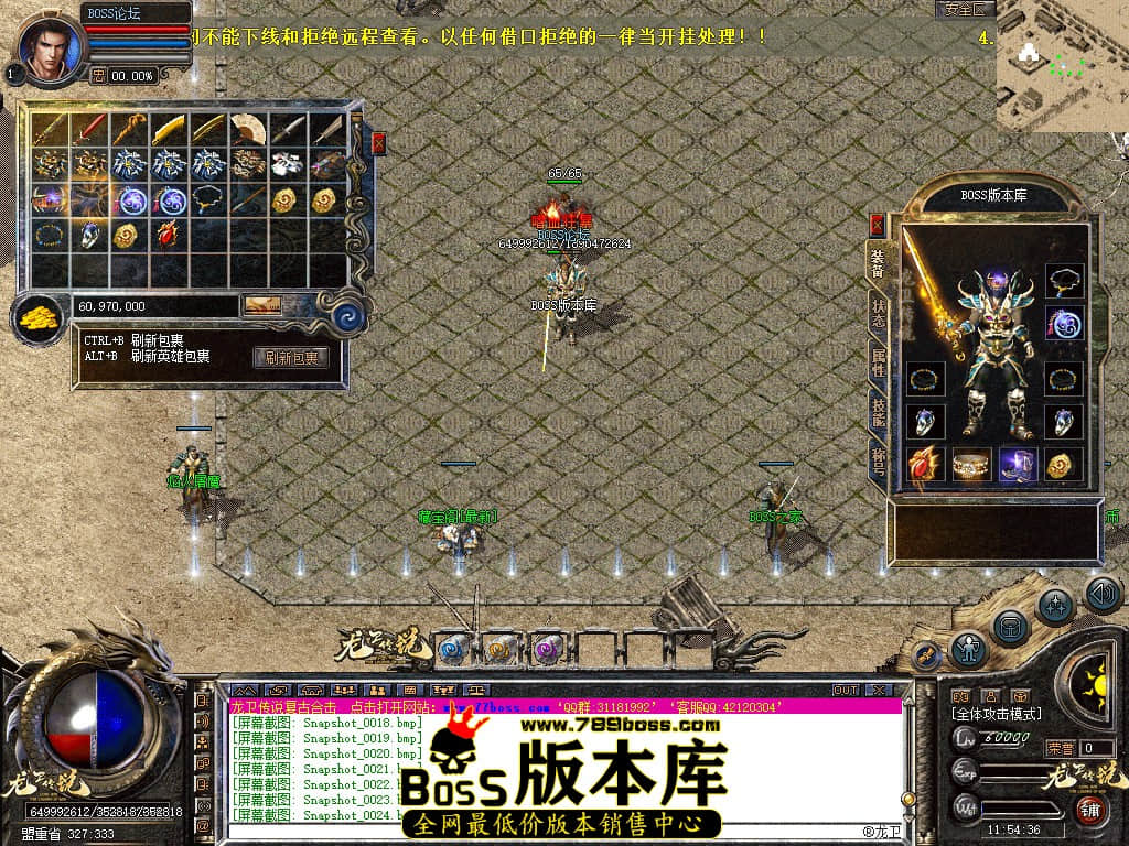 Snapshot_0026.jpg