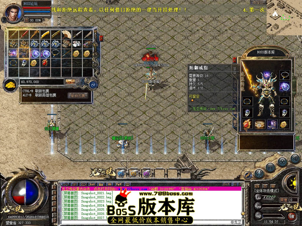 Snapshot_0029.jpg
