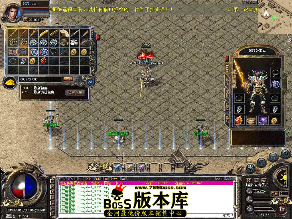 Snapshot_0030.jpg