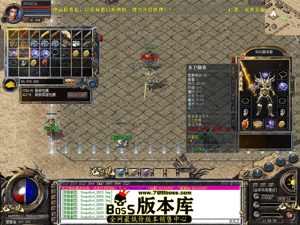 Snapshot_0031.jpg