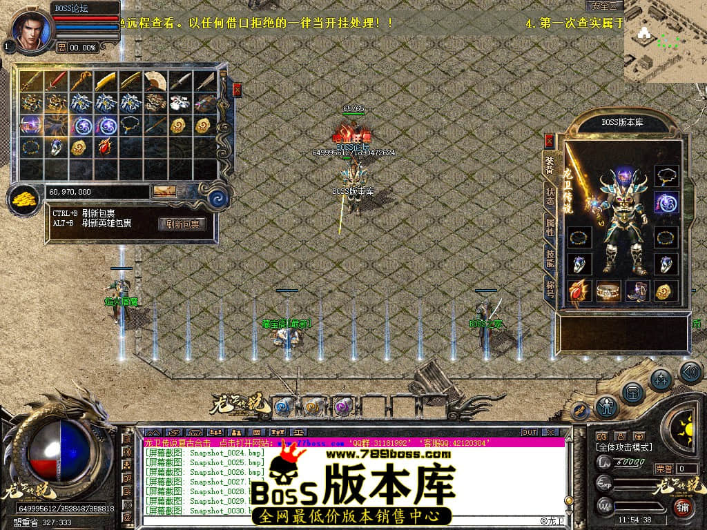 Snapshot_0032.jpg