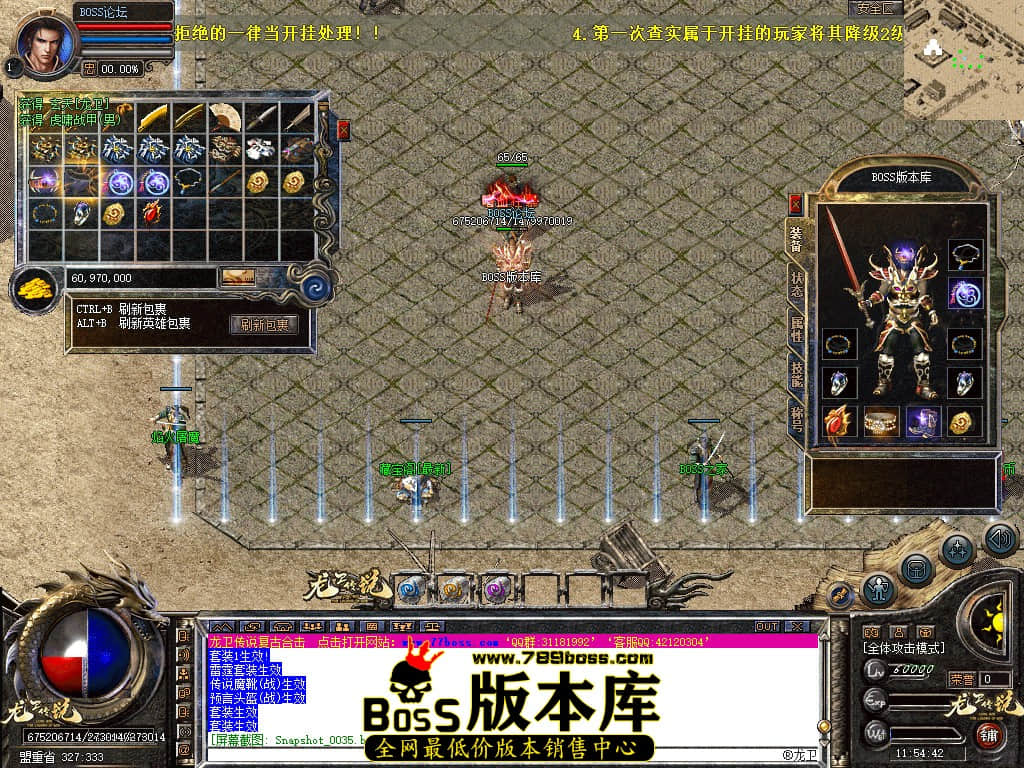 Snapshot_0037.jpg