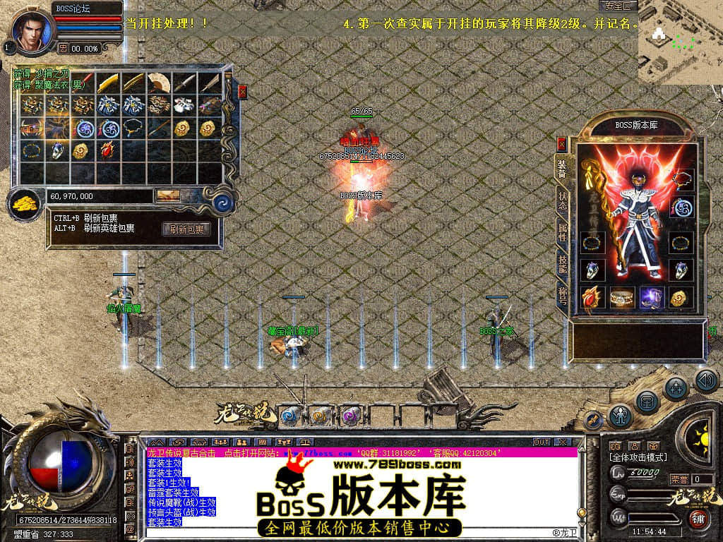 Snapshot_0038.jpg