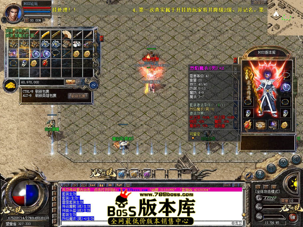 Snapshot_0039.jpg