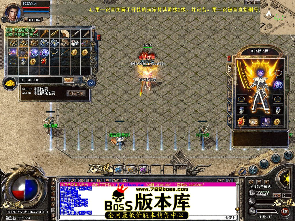Snapshot_0042.jpg