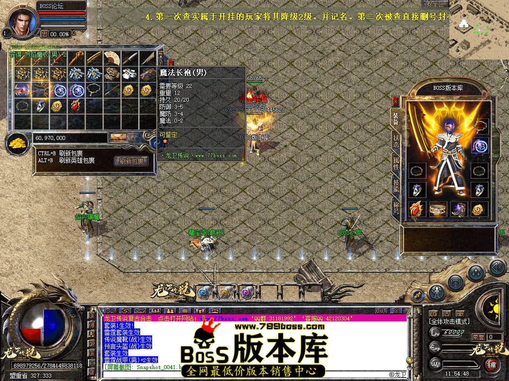 Snapshot_0043.jpg