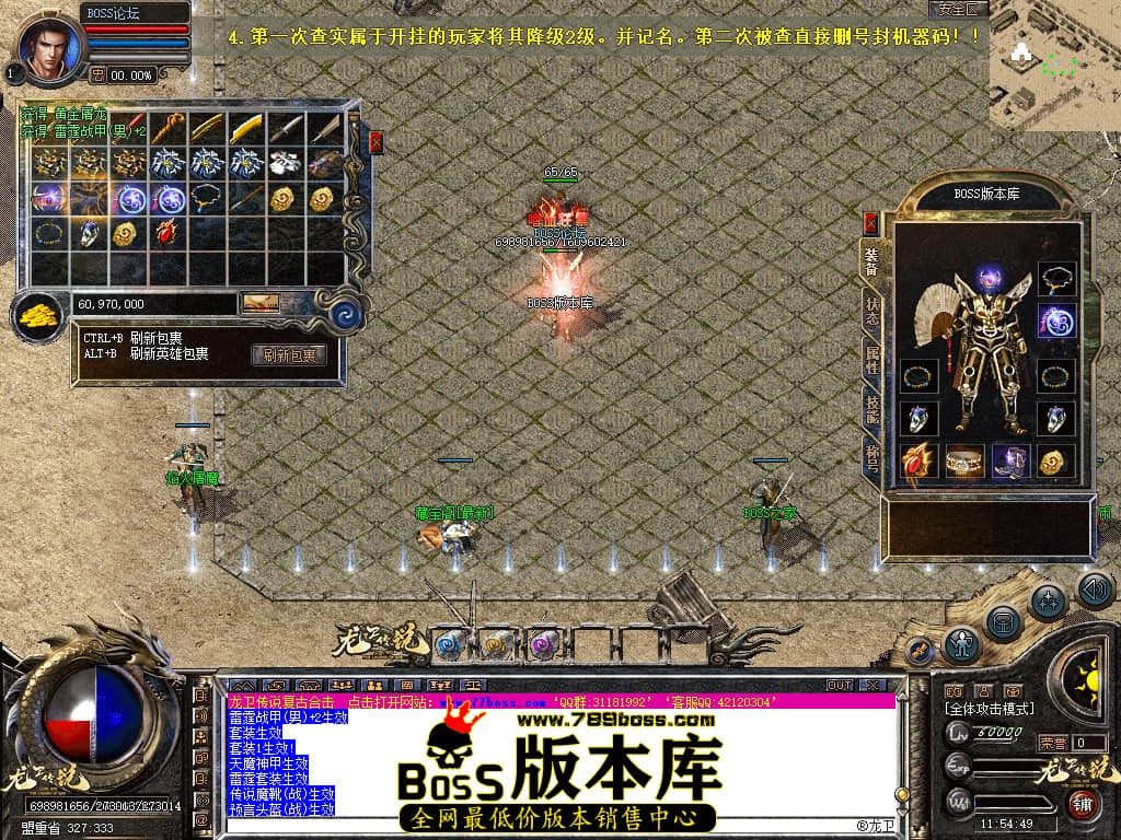 Snapshot_0044.jpg