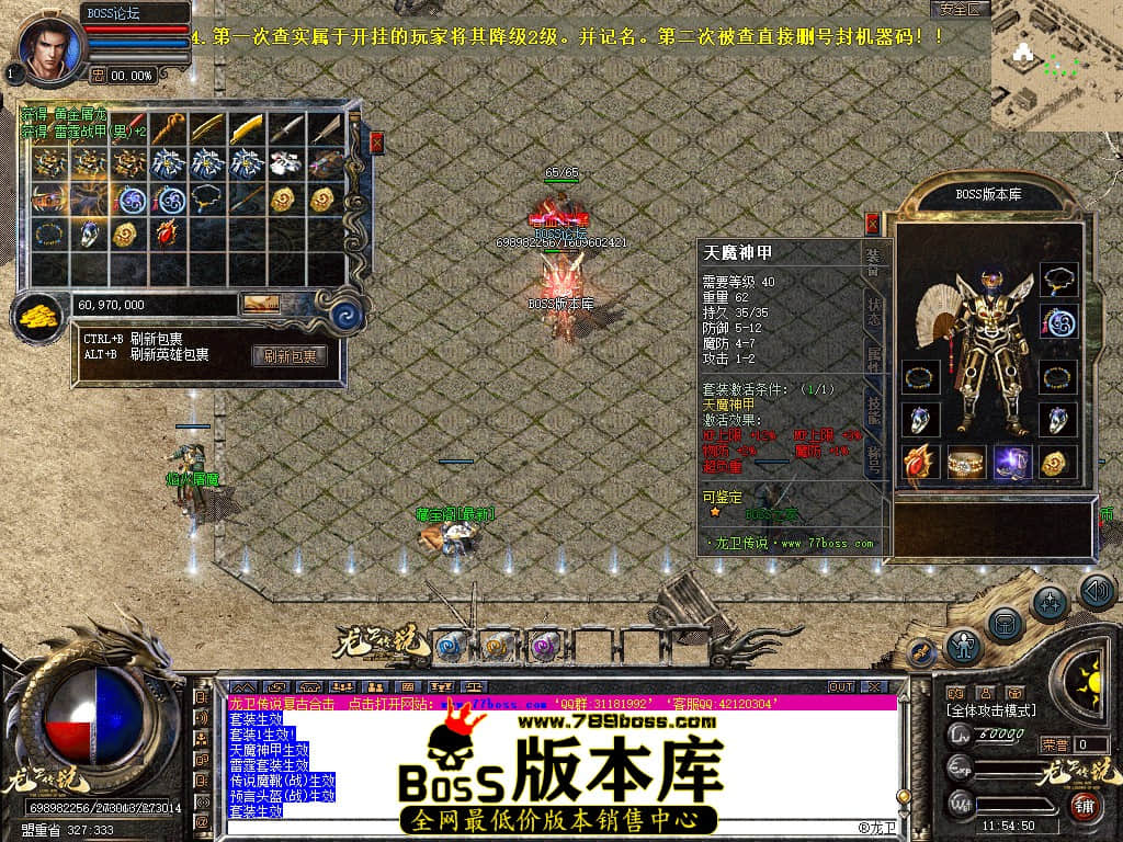 Snapshot_0045.jpg